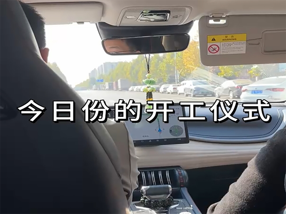鄭州市內(nèi)大平層開工啦?。。?！  